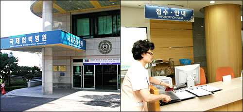 韩国汉阳大学整形外科医院