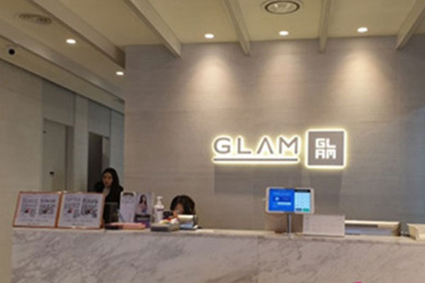 韩国glam整形医院大厅