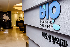 韩国BIO整形外科大厅