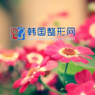 溶脂针效果长久吗？