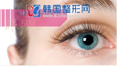 双眼皮手术可完善哪些眼部问题