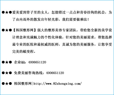 韩国哪家整容医院隆鼻效果好