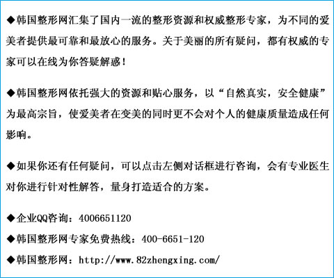 韩国做个全身吸脂多少钱