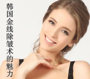无痕除皱实用技巧让您一生无憾