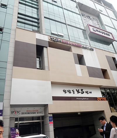 韩国赫尔希整形外科医院