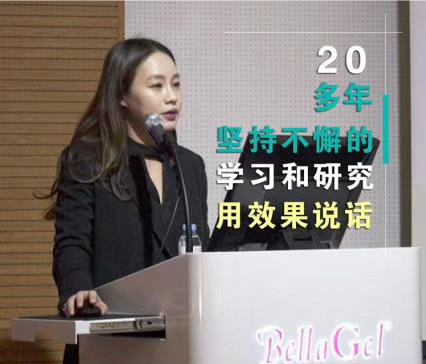 金奎希院长