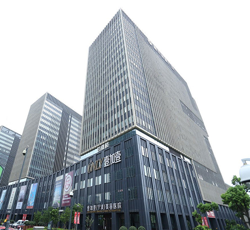 宁波鄞州壹加壹美容医院大楼