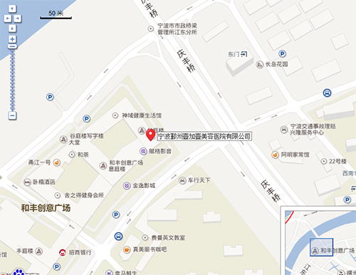 宁波鄞州壹加壹美容医院地图位置