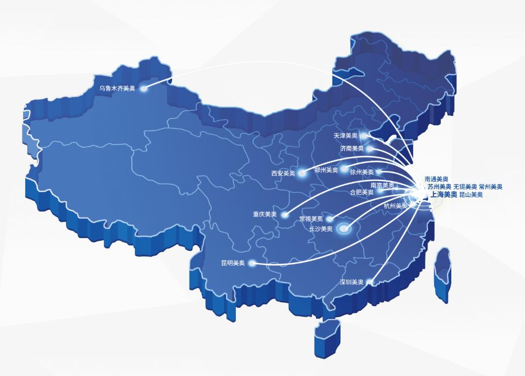 美奥口腔城市分布图
