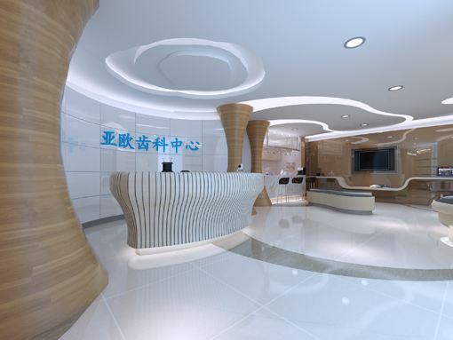 厦门亚欧口腔