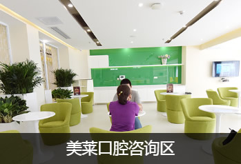 深圳美莱口腔环境