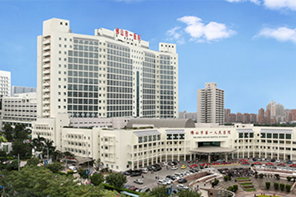 佛山市一医院外景