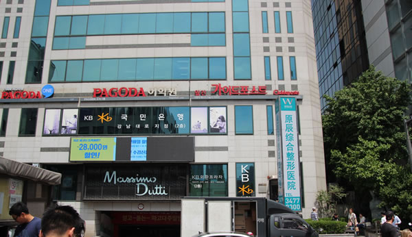 韩国原辰整形医院外景图.jpg