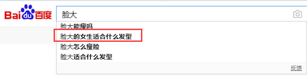 脸大的女生适合什么发型.jpg