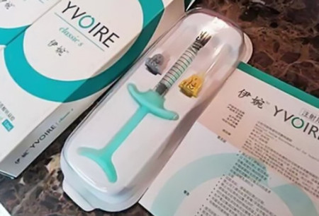 伊婉玻尿酸