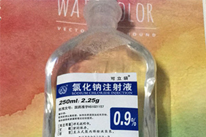 生理盐水冲洗