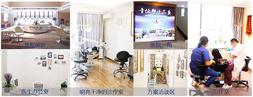 深圳美奥口腔医院环境