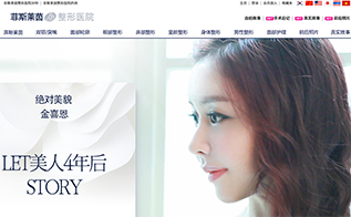 菲斯莱茵官网.png