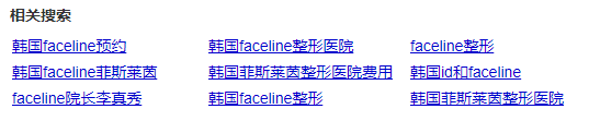 菲斯莱茵.png