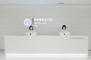 天津海德堡口腔医院