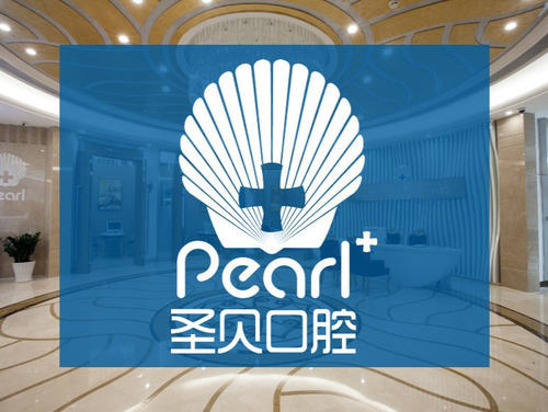 西安圣贝口腔