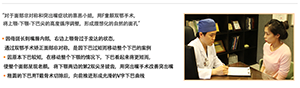 菲斯莱茵金喜恩诊断.png