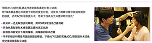 菲斯莱茵金喜恩诊断.png