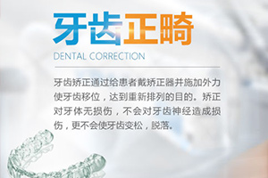 咸阳海涛口腔医院
