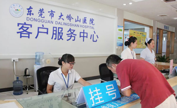 东莞大岭山牙博士口腔医院前台