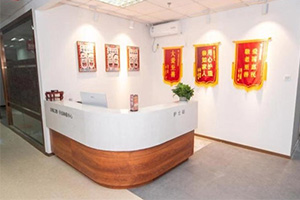 山东烟台京韩口腔医院怎么样？