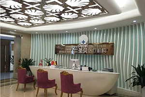 成都牙齿种植哪家医院好？