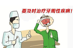 长沙牙周病治疗多少钱？