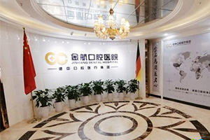 重庆整牙哪家医院比较好？