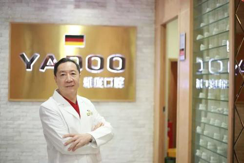 昆明雅度口腔王大为教授