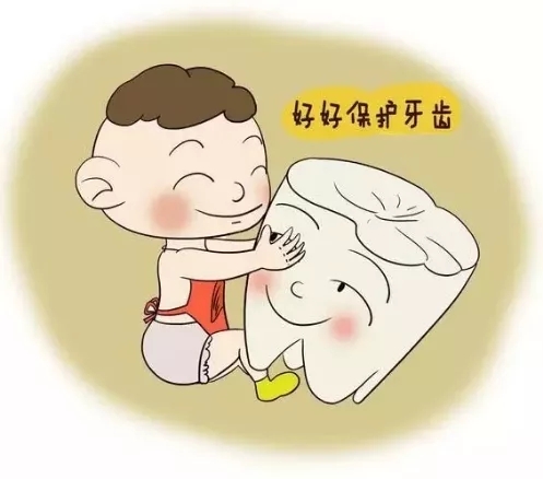 儿童保护口腔健康很重要