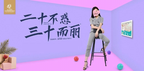 佛山苏李秀英二十四周年庆活动