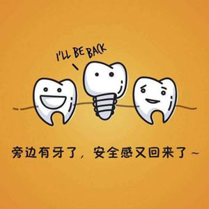 佛山哪些口腔医院种植牙效果好