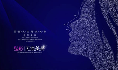 佛山隆鼻哪些医院好?