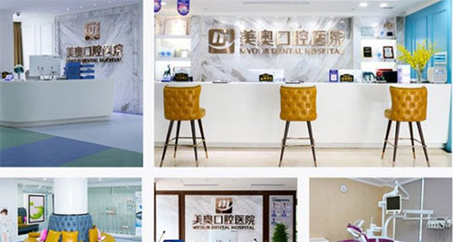 深圳美奥口腔医院休息室环境