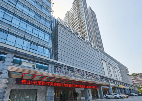 佛山美莱口腔医院外部环境图